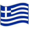 Αυτοκόλλητο Σημαία Οριζόντια Κυματιστή GREECE