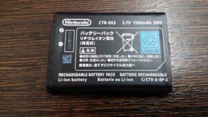 Battery Pack Lithium For Nintendo 2ds