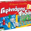 Επιτραπέζιο Παιχνίδι Γκρινιάρης Φιδάκι