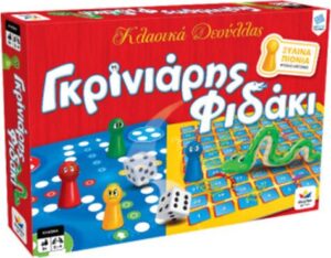 Επιτραπέζιο Παιχνίδι Γκρινιάρης Φιδάκι