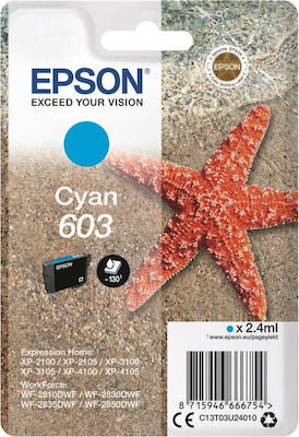 Epson Μελάνι No. 603 Cyan 2.4ml Orig