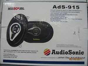 Ηχεία Αυτ/του Audio Sonic 4x6'' 80w Τριών Δρόμων