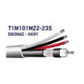 Καλωδιο Κλειστου Κυκλωματος Cctv T1m101m22235 2x0,35mm 1microcoaxial 1 Microcable 100m