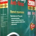 Kaspersky Antivirus 2009 1 User / 1 Year Box EUR