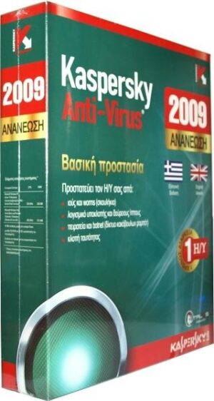Kaspersky Antivirus 2009 1 User / 1 Year Box EUR