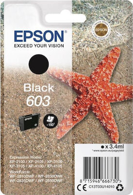 Μελάνι Epson No. 603 Black Orig.