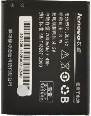 Μπαταρία Universal Multienergy For Lenovo Bl192