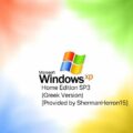 MS-DSP Windows XP Home Edition Greek
