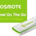 Πακέτα Σύνδεσης Cosmote Internet On The Go