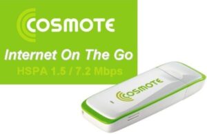 Πακέτα Σύνδεσης Cosmote Internet On The Go