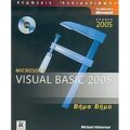 Visual Basic 2005 Βήμα-βήμα